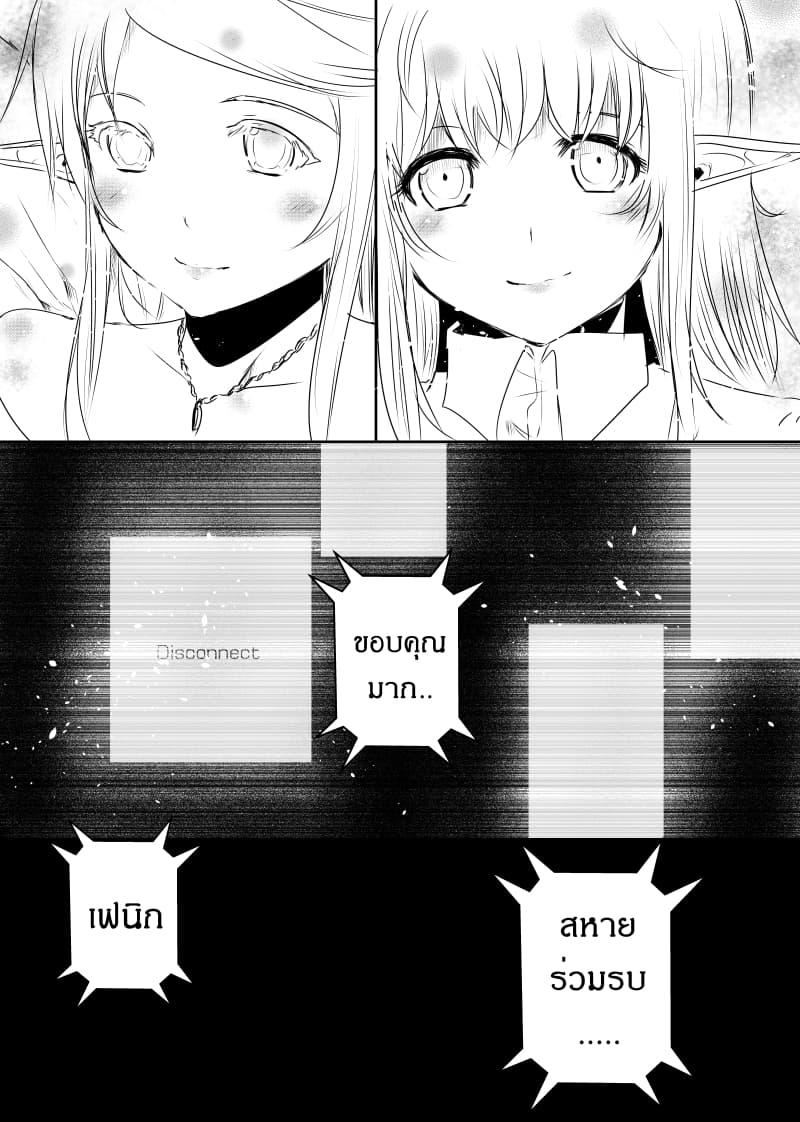 Manga-lc-com อ่านมังงะ อ่านการ์ตูน ออนไลน์ ฟรี Path A waY ตอนที่ 1 2 3 4 5 6 7 8 9 10 11 12 13 14 ฟรี ไม่มีโฆษณา Manga-lc - อ่าน มังงะ อ่าน การ์ตูน ออนไลน์ อ่านมังงะ ฟรี