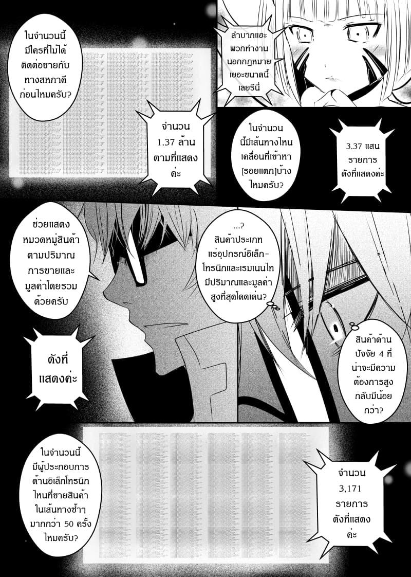 Manga-lc-com อ่านมังงะ อ่านการ์ตูน ออนไลน์ ฟรี Path A waY ตอนที่ 1 2 3 4 5 6 7 8 9 10 11 12 13 14 ฟรี ไม่มีโฆษณา Manga-lc - อ่าน มังงะ อ่าน การ์ตูน ออนไลน์ อ่านมังงะ ฟรี