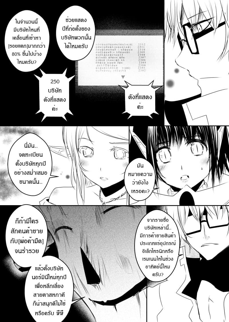Manga-lc-com อ่านมังงะ อ่านการ์ตูน ออนไลน์ ฟรี Path A waY ตอนที่ 1 2 3 4 5 6 7 8 9 10 11 12 13 14 ฟรี ไม่มีโฆษณา Manga-lc - อ่าน มังงะ อ่าน การ์ตูน ออนไลน์ อ่านมังงะ ฟรี