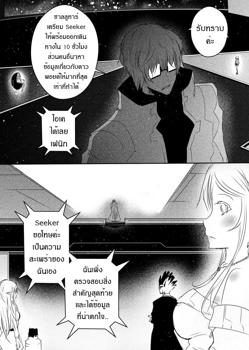 Manga-lc-com อ่านมังงะ อ่านการ์ตูน ออนไลน์ ฟรี Path A waY ตอนที่ 1 2 3 4 5 6 7 8 9 10 11 12 13 14 ฟรี ไม่มีโฆษณา Manga-lc - อ่าน มังงะ อ่าน การ์ตูน ออนไลน์ อ่านมังงะ ฟรี