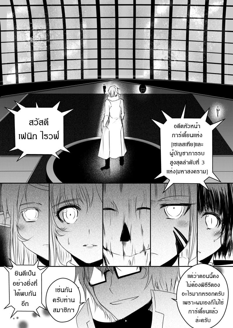 Manga-lc-com อ่านมังงะ อ่านการ์ตูน ออนไลน์ ฟรี Path A waY ตอนที่ 1 2 3 4 5 6 7 8 9 10 11 12 13 14 ฟรี ไม่มีโฆษณา Manga-lc - อ่าน มังงะ อ่าน การ์ตูน ออนไลน์ อ่านมังงะ ฟรี