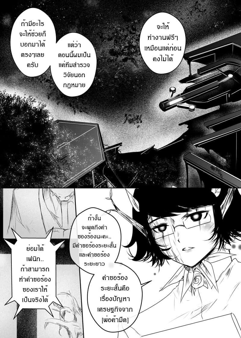 Manga-lc-com อ่านมังงะ อ่านการ์ตูน ออนไลน์ ฟรี Path A waY ตอนที่ 1 2 3 4 5 6 7 8 9 10 11 12 13 14 ฟรี ไม่มีโฆษณา Manga-lc - อ่าน มังงะ อ่าน การ์ตูน ออนไลน์ อ่านมังงะ ฟรี