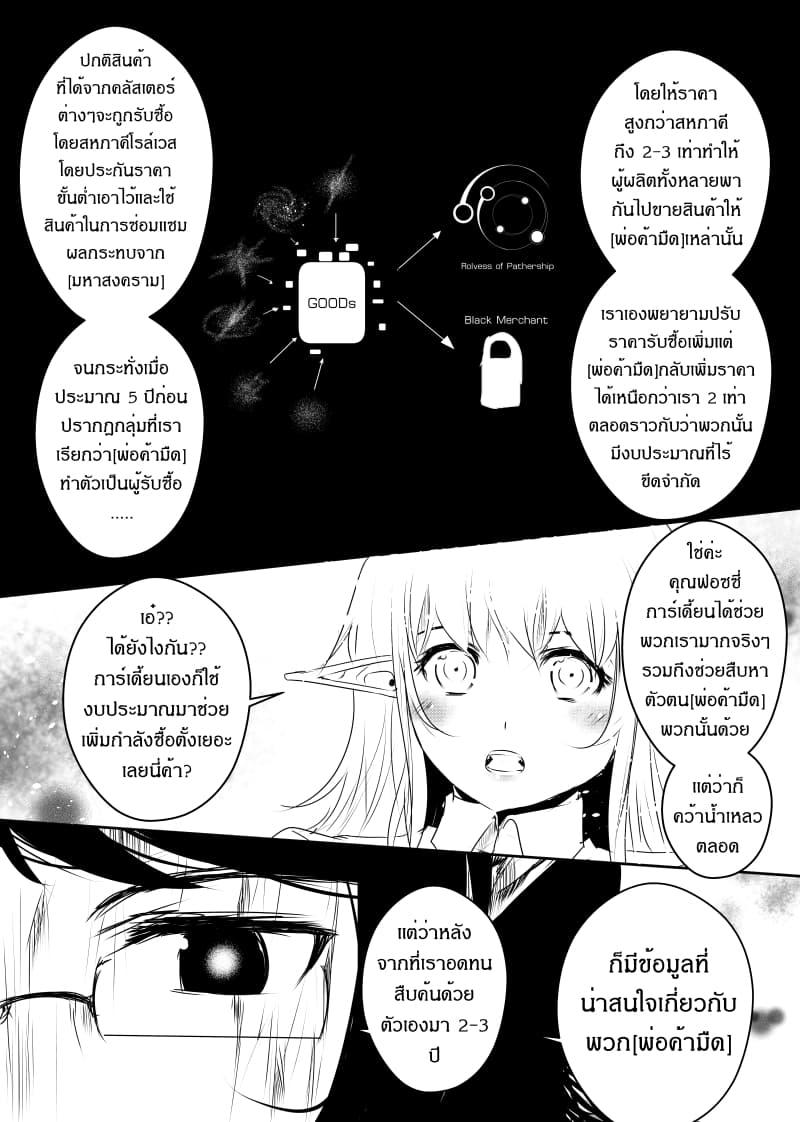 Manga-lc-com อ่านมังงะ อ่านการ์ตูน ออนไลน์ ฟรี Path A waY ตอนที่ 1 2 3 4 5 6 7 8 9 10 11 12 13 14 ฟรี ไม่มีโฆษณา Manga-lc - อ่าน มังงะ อ่าน การ์ตูน ออนไลน์ อ่านมังงะ ฟรี