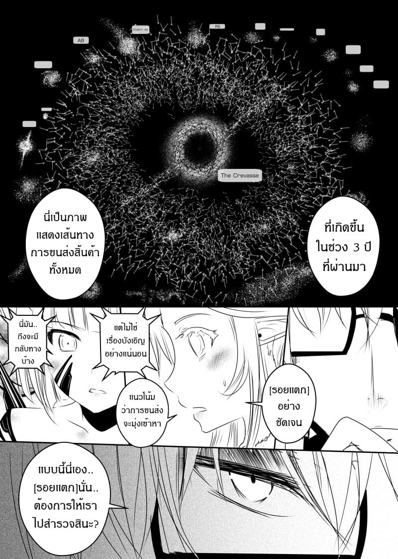 Manga-lc-com อ่านมังงะ อ่านการ์ตูน ออนไลน์ ฟรี Path A waY ตอนที่ 1 2 3 4 5 6 7 8 9 10 11 12 13 14 ฟรี ไม่มีโฆษณา Manga-lc - อ่าน มังงะ อ่าน การ์ตูน ออนไลน์ อ่านมังงะ ฟรี