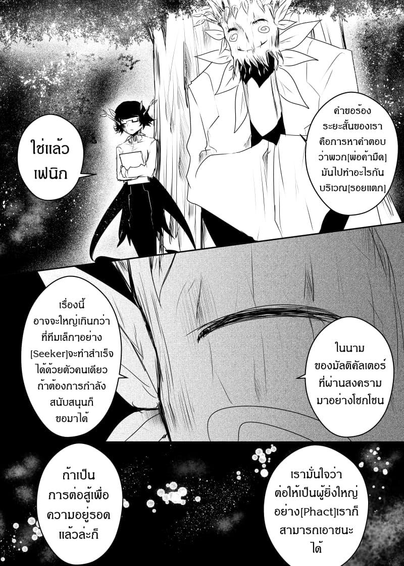 Manga-lc-com อ่านมังงะ อ่านการ์ตูน ออนไลน์ ฟรี Path A waY ตอนที่ 1 2 3 4 5 6 7 8 9 10 11 12 13 14 ฟรี ไม่มีโฆษณา Manga-lc - อ่าน มังงะ อ่าน การ์ตูน ออนไลน์ อ่านมังงะ ฟรี