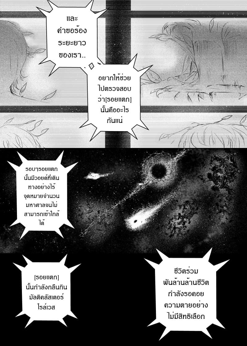 Manga-lc-com อ่านมังงะ อ่านการ์ตูน ออนไลน์ ฟรี Path A waY ตอนที่ 1 2 3 4 5 6 7 8 9 10 11 12 13 14 ฟรี ไม่มีโฆษณา Manga-lc - อ่าน มังงะ อ่าน การ์ตูน ออนไลน์ อ่านมังงะ ฟรี