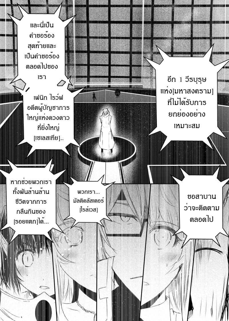 Manga-lc-com อ่านมังงะ อ่านการ์ตูน ออนไลน์ ฟรี Path A waY ตอนที่ 1 2 3 4 5 6 7 8 9 10 11 12 13 14 ฟรี ไม่มีโฆษณา Manga-lc - อ่าน มังงะ อ่าน การ์ตูน ออนไลน์ อ่านมังงะ ฟรี