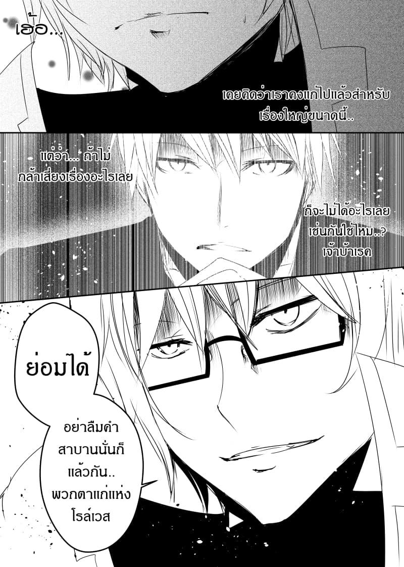 Manga-lc-com อ่านมังงะ อ่านการ์ตูน ออนไลน์ ฟรี Path A waY ตอนที่ 1 2 3 4 5 6 7 8 9 10 11 12 13 14 ฟรี ไม่มีโฆษณา Manga-lc - อ่าน มังงะ อ่าน การ์ตูน ออนไลน์ อ่านมังงะ ฟรี