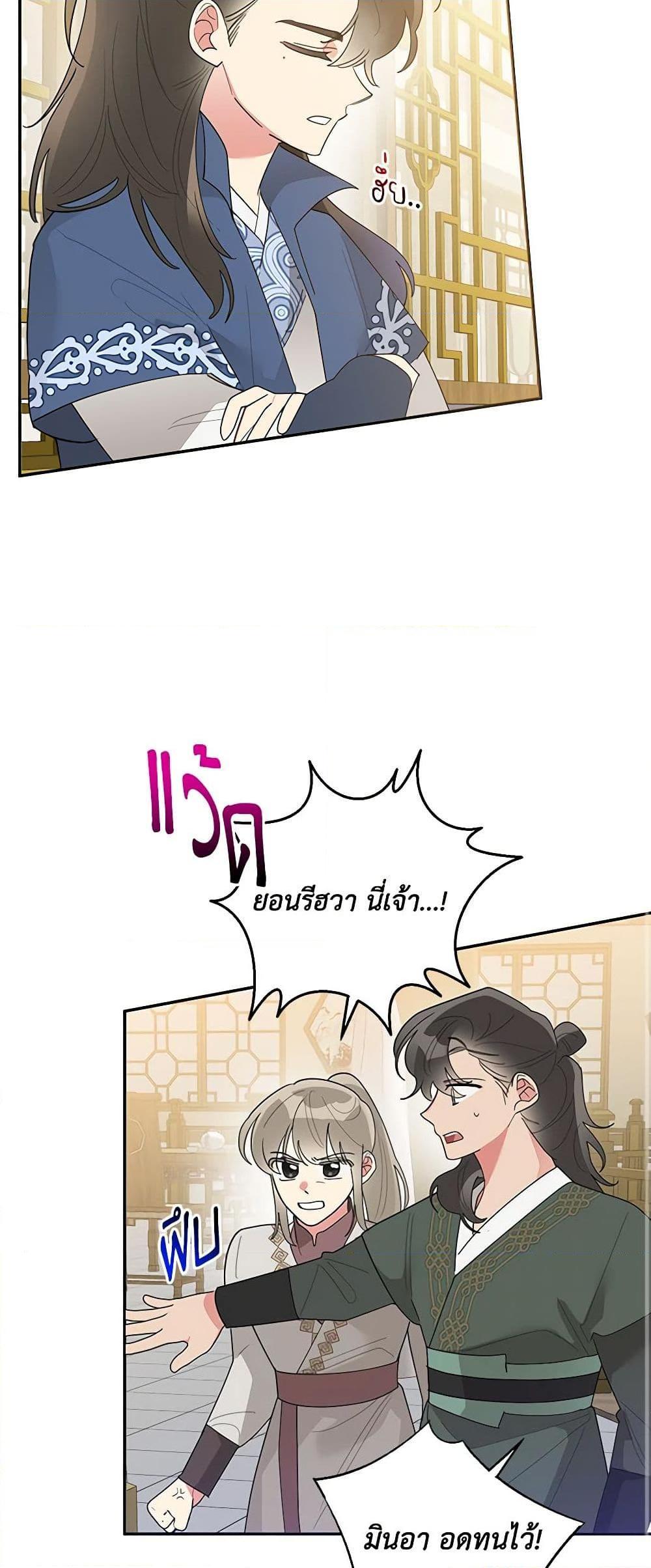 Manga-lc-com อ่านมังงะ อ่านการ์ตูน ออนไลน์ ฟรี Precious Daughter of the Greatest Martial Arts Villain ตอนที่ 1 2 3 4 5 6 7 8 9 10 11 12 13 14 ฟรี ไม่มีโฆษณา Manga-lc - อ่าน มังงะ อ่าน การ์ตูน ออนไลน์ อ่านมังงะ ฟรี