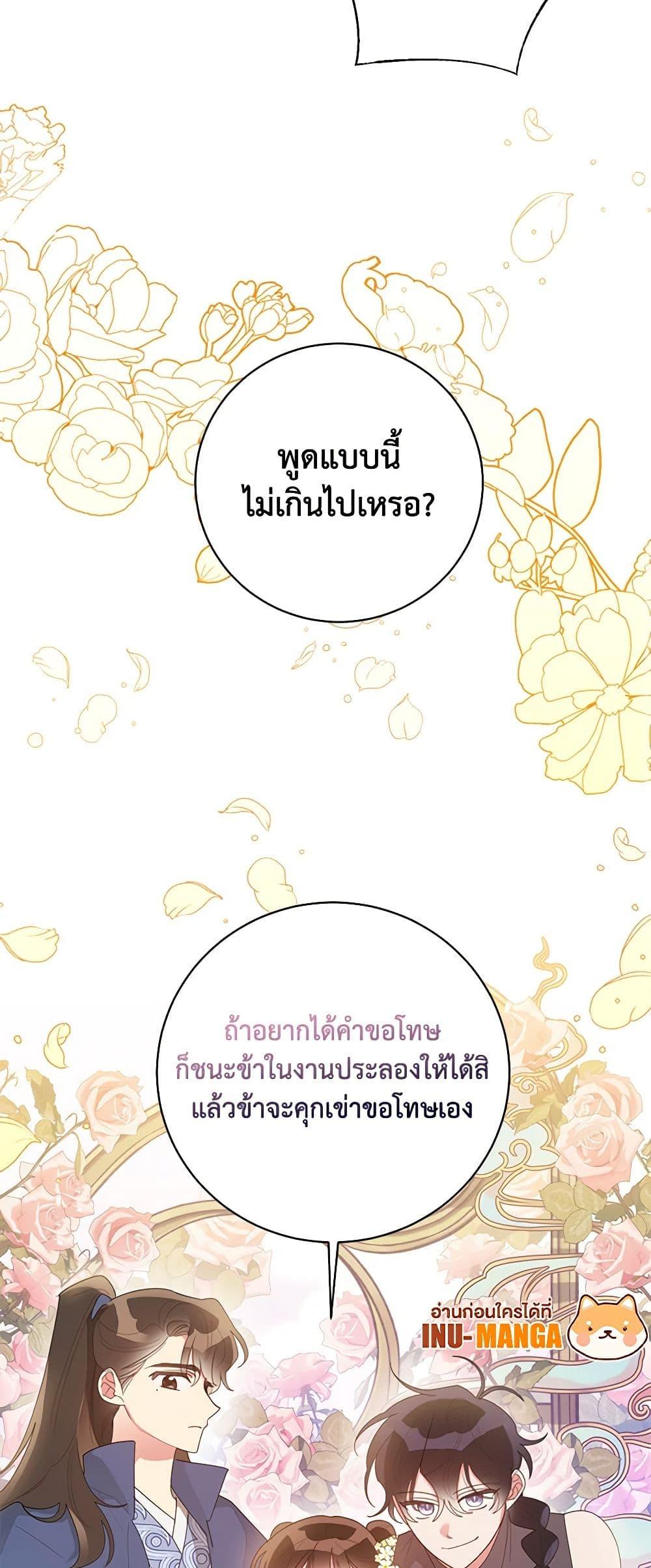 Manga-lc-com อ่านมังงะ อ่านการ์ตูน ออนไลน์ ฟรี Precious Daughter of the Greatest Martial Arts Villain ตอนที่ 1 2 3 4 5 6 7 8 9 10 11 12 13 14 ฟรี ไม่มีโฆษณา Manga-lc - อ่าน มังงะ อ่าน การ์ตูน ออนไลน์ อ่านมังงะ ฟรี