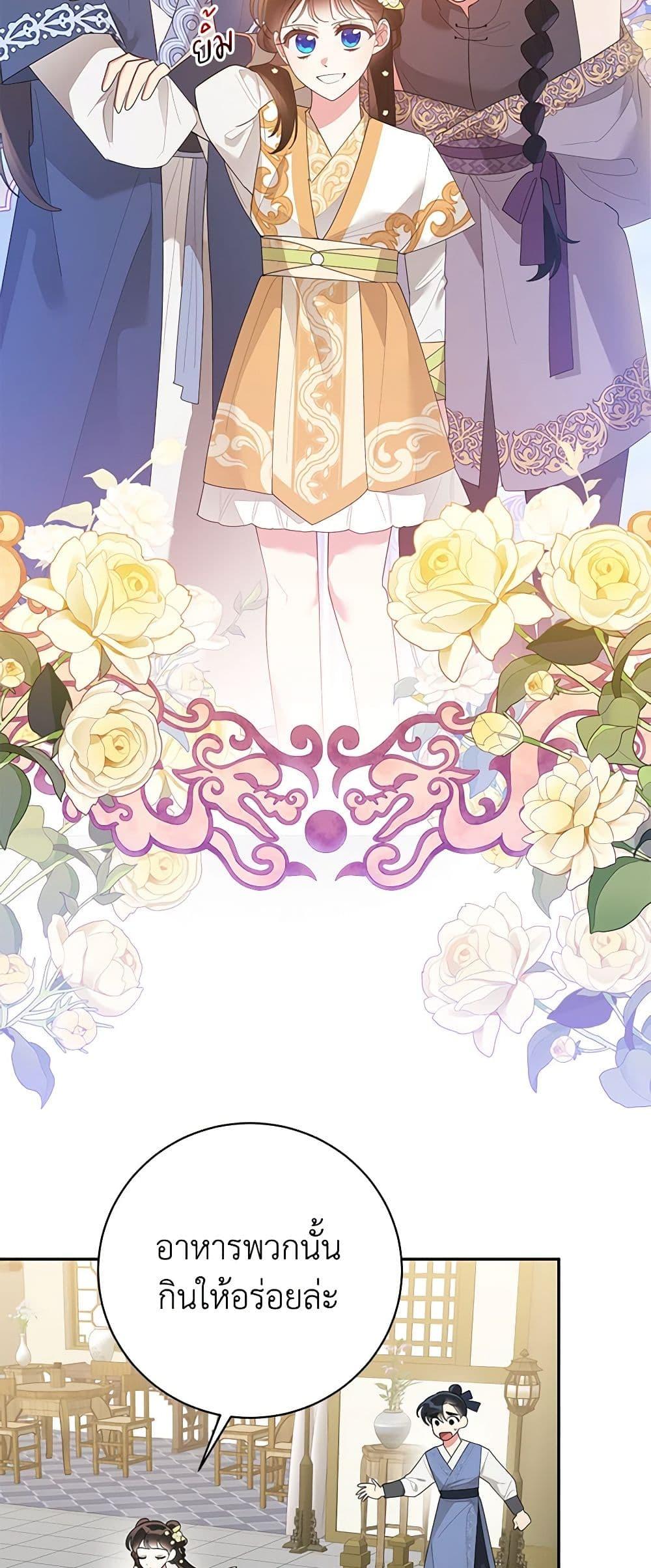 Manga-lc-com อ่านมังงะ อ่านการ์ตูน ออนไลน์ ฟรี Precious Daughter of the Greatest Martial Arts Villain ตอนที่ 1 2 3 4 5 6 7 8 9 10 11 12 13 14 ฟรี ไม่มีโฆษณา Manga-lc - อ่าน มังงะ อ่าน การ์ตูน ออนไลน์ อ่านมังงะ ฟรี