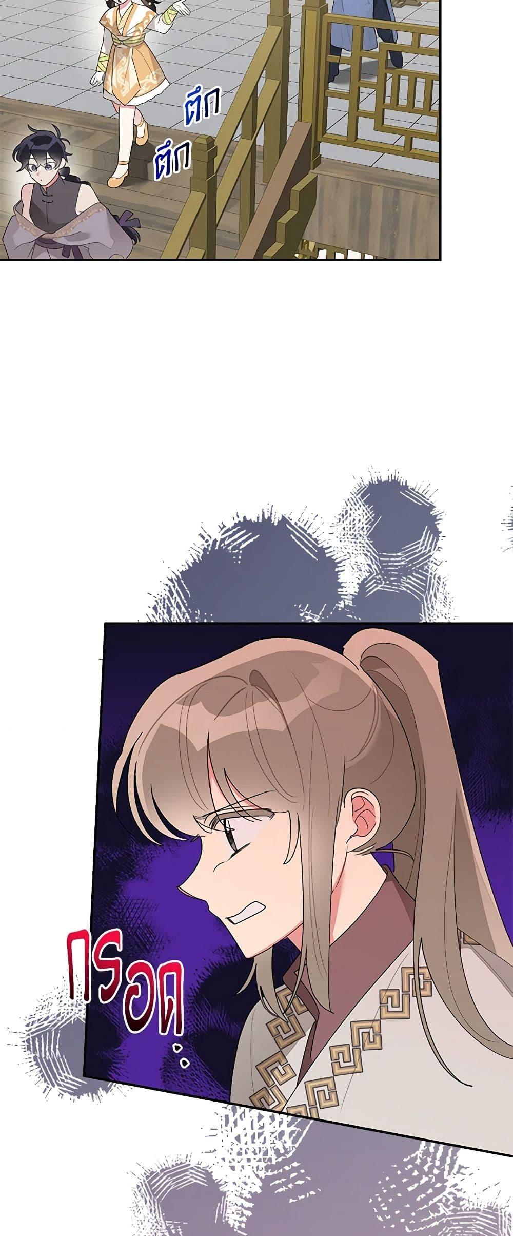 Manga-lc-com อ่านมังงะ อ่านการ์ตูน ออนไลน์ ฟรี Precious Daughter of the Greatest Martial Arts Villain ตอนที่ 1 2 3 4 5 6 7 8 9 10 11 12 13 14 ฟรี ไม่มีโฆษณา Manga-lc - อ่าน มังงะ อ่าน การ์ตูน ออนไลน์ อ่านมังงะ ฟรี