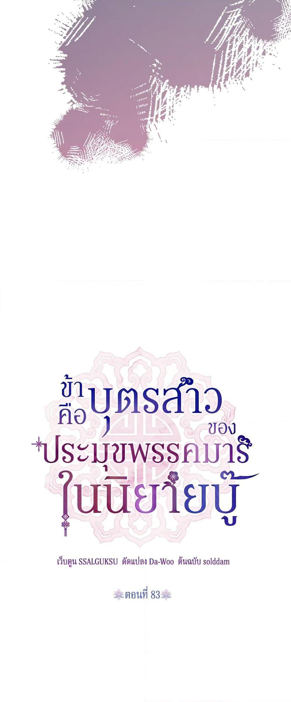 Manga-lc-com อ่านมังงะ อ่านการ์ตูน ออนไลน์ ฟรี Precious Daughter of the Greatest Martial Arts Villain ตอนที่ 1 2 3 4 5 6 7 8 9 10 11 12 13 14 ฟรี ไม่มีโฆษณา Manga-lc - อ่าน มังงะ อ่าน การ์ตูน ออนไลน์ อ่านมังงะ ฟรี