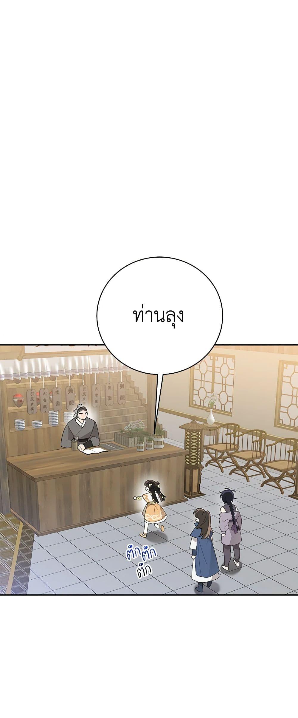 Manga-lc-com อ่านมังงะ อ่านการ์ตูน ออนไลน์ ฟรี Precious Daughter of the Greatest Martial Arts Villain ตอนที่ 1 2 3 4 5 6 7 8 9 10 11 12 13 14 ฟรี ไม่มีโฆษณา Manga-lc - อ่าน มังงะ อ่าน การ์ตูน ออนไลน์ อ่านมังงะ ฟรี