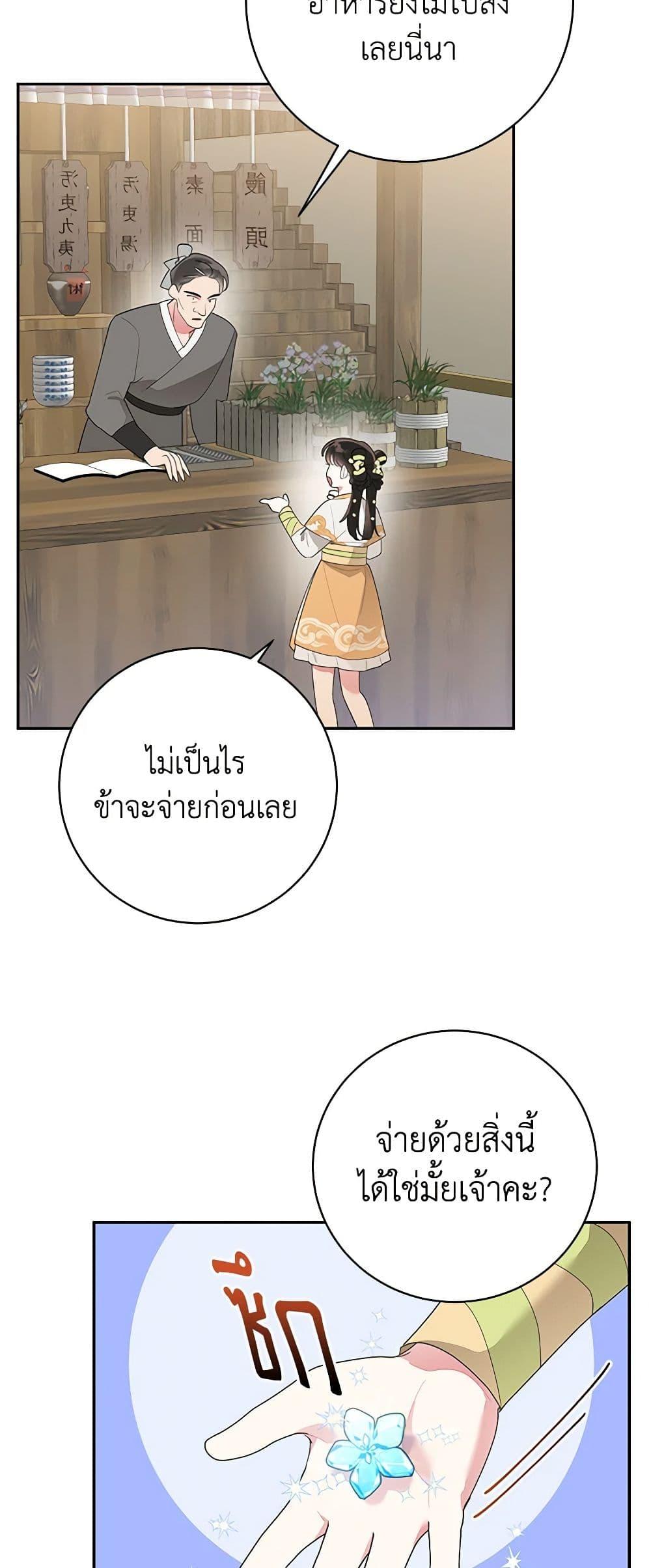 Manga-lc-com อ่านมังงะ อ่านการ์ตูน ออนไลน์ ฟรี Precious Daughter of the Greatest Martial Arts Villain ตอนที่ 1 2 3 4 5 6 7 8 9 10 11 12 13 14 ฟรี ไม่มีโฆษณา Manga-lc - อ่าน มังงะ อ่าน การ์ตูน ออนไลน์ อ่านมังงะ ฟรี