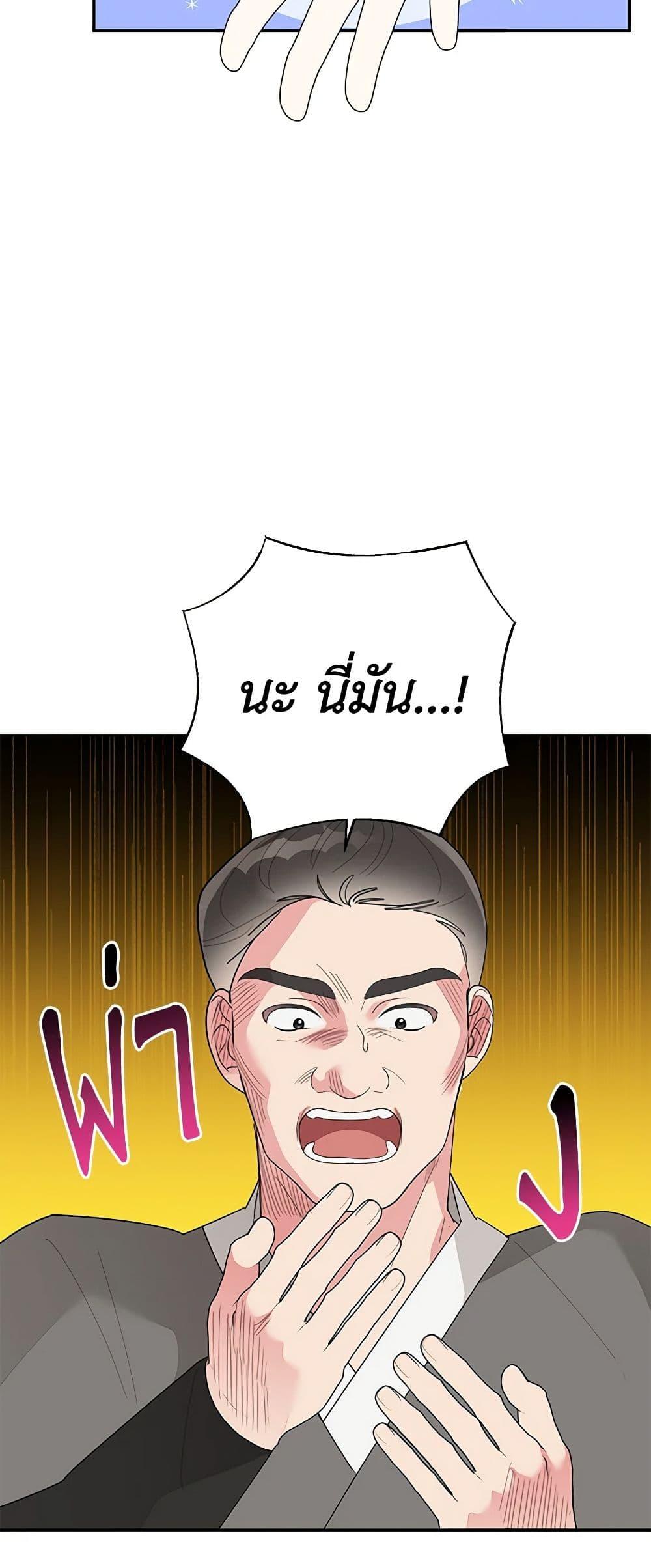 Manga-lc-com อ่านมังงะ อ่านการ์ตูน ออนไลน์ ฟรี Precious Daughter of the Greatest Martial Arts Villain ตอนที่ 1 2 3 4 5 6 7 8 9 10 11 12 13 14 ฟรี ไม่มีโฆษณา Manga-lc - อ่าน มังงะ อ่าน การ์ตูน ออนไลน์ อ่านมังงะ ฟรี