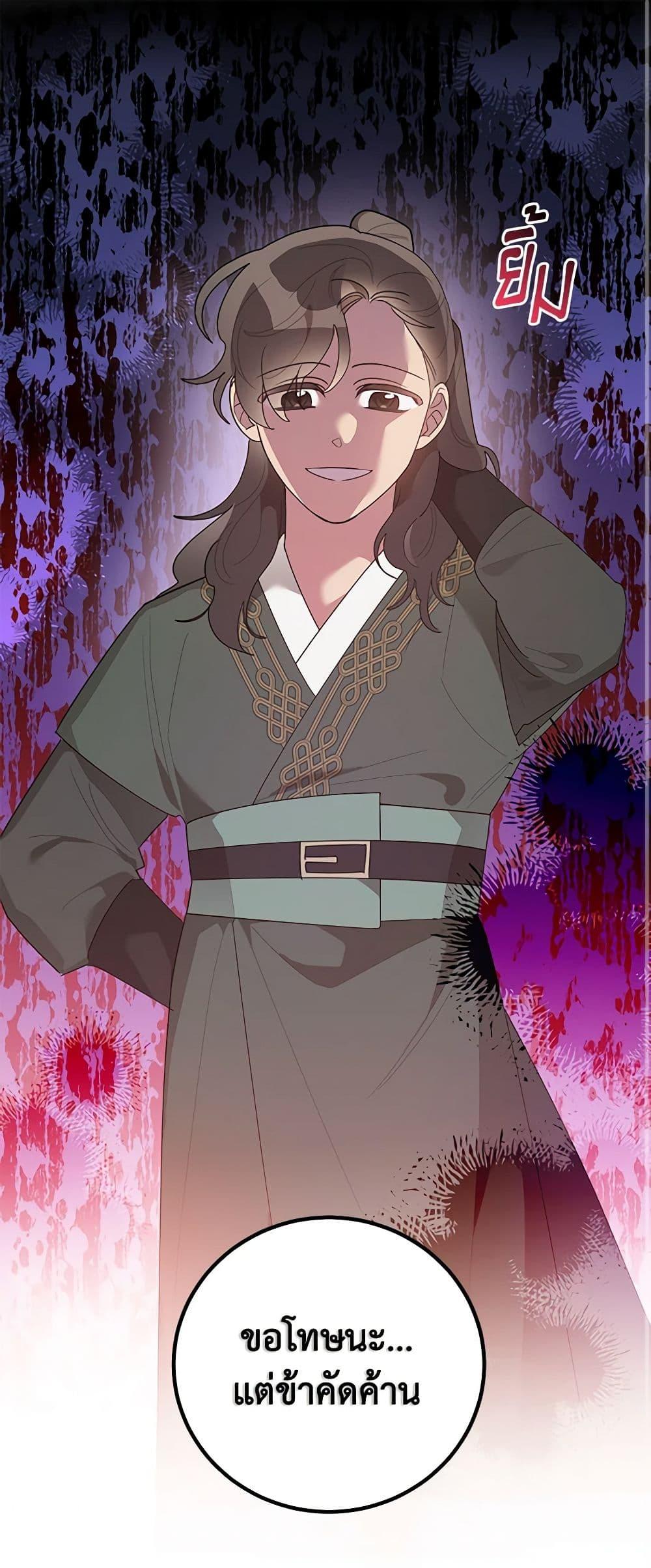 Manga-lc-com อ่านมังงะ อ่านการ์ตูน ออนไลน์ ฟรี Precious Daughter of the Greatest Martial Arts Villain ตอนที่ 1 2 3 4 5 6 7 8 9 10 11 12 13 14 ฟรี ไม่มีโฆษณา Manga-lc - อ่าน มังงะ อ่าน การ์ตูน ออนไลน์ อ่านมังงะ ฟรี