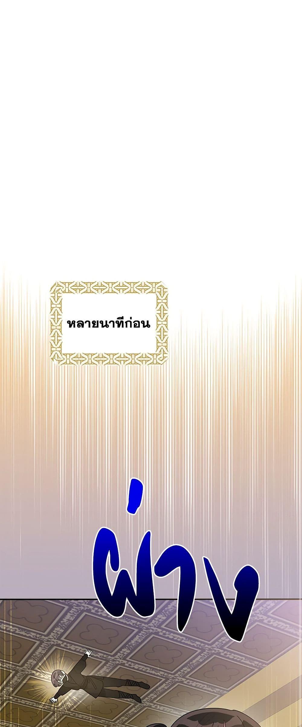 Manga-lc-com อ่านมังงะ อ่านการ์ตูน ออนไลน์ ฟรี Precious Daughter of the Greatest Martial Arts Villain ตอนที่ 1 2 3 4 5 6 7 8 9 10 11 12 13 14 ฟรี ไม่มีโฆษณา Manga-lc - อ่าน มังงะ อ่าน การ์ตูน ออนไลน์ อ่านมังงะ ฟรี