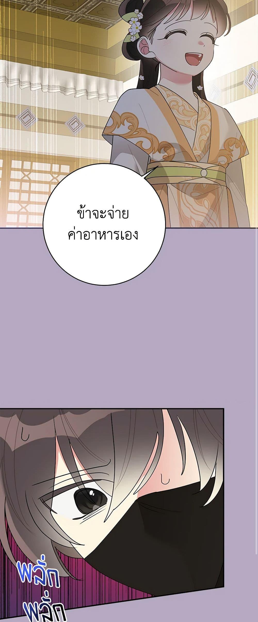 Manga-lc-com อ่านมังงะ อ่านการ์ตูน ออนไลน์ ฟรี Precious Daughter of the Greatest Martial Arts Villain ตอนที่ 1 2 3 4 5 6 7 8 9 10 11 12 13 14 ฟรี ไม่มีโฆษณา Manga-lc - อ่าน มังงะ อ่าน การ์ตูน ออนไลน์ อ่านมังงะ ฟรี