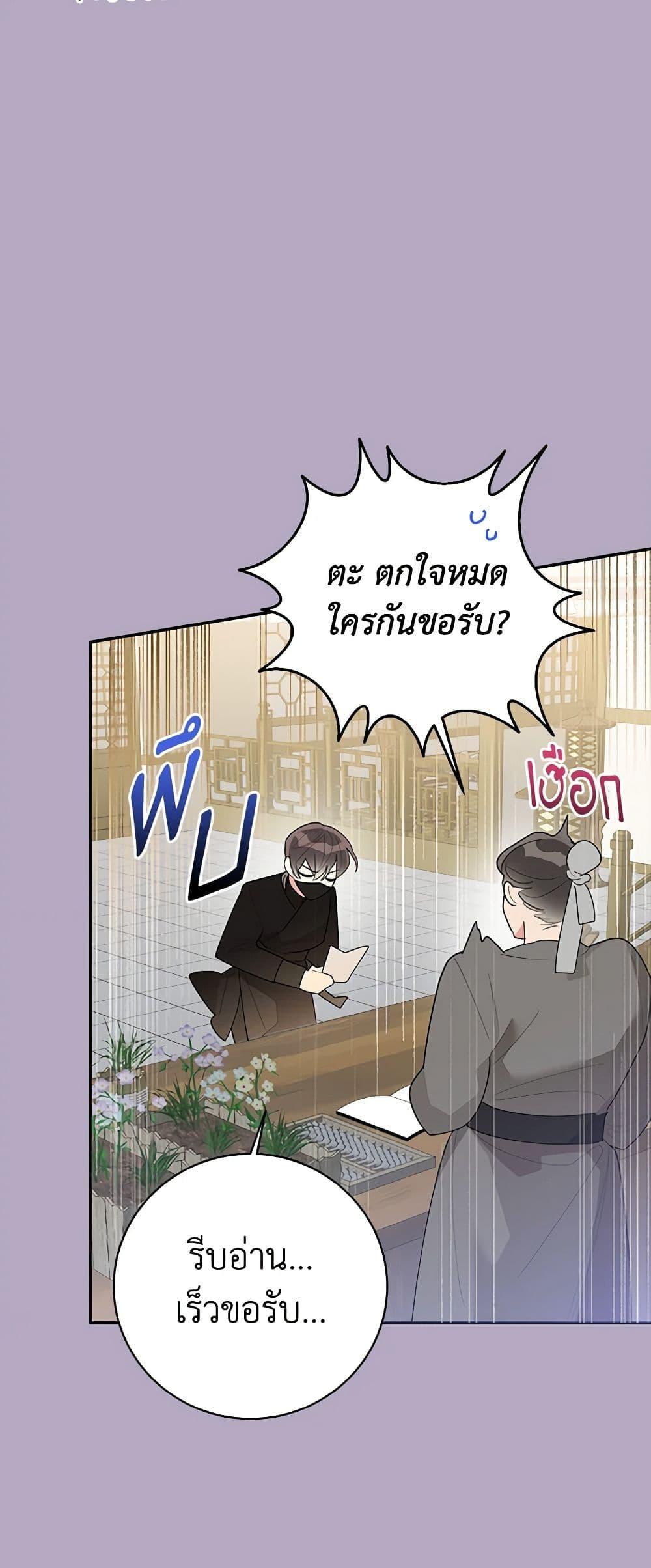 Manga-lc-com อ่านมังงะ อ่านการ์ตูน ออนไลน์ ฟรี Precious Daughter of the Greatest Martial Arts Villain ตอนที่ 1 2 3 4 5 6 7 8 9 10 11 12 13 14 ฟรี ไม่มีโฆษณา Manga-lc - อ่าน มังงะ อ่าน การ์ตูน ออนไลน์ อ่านมังงะ ฟรี