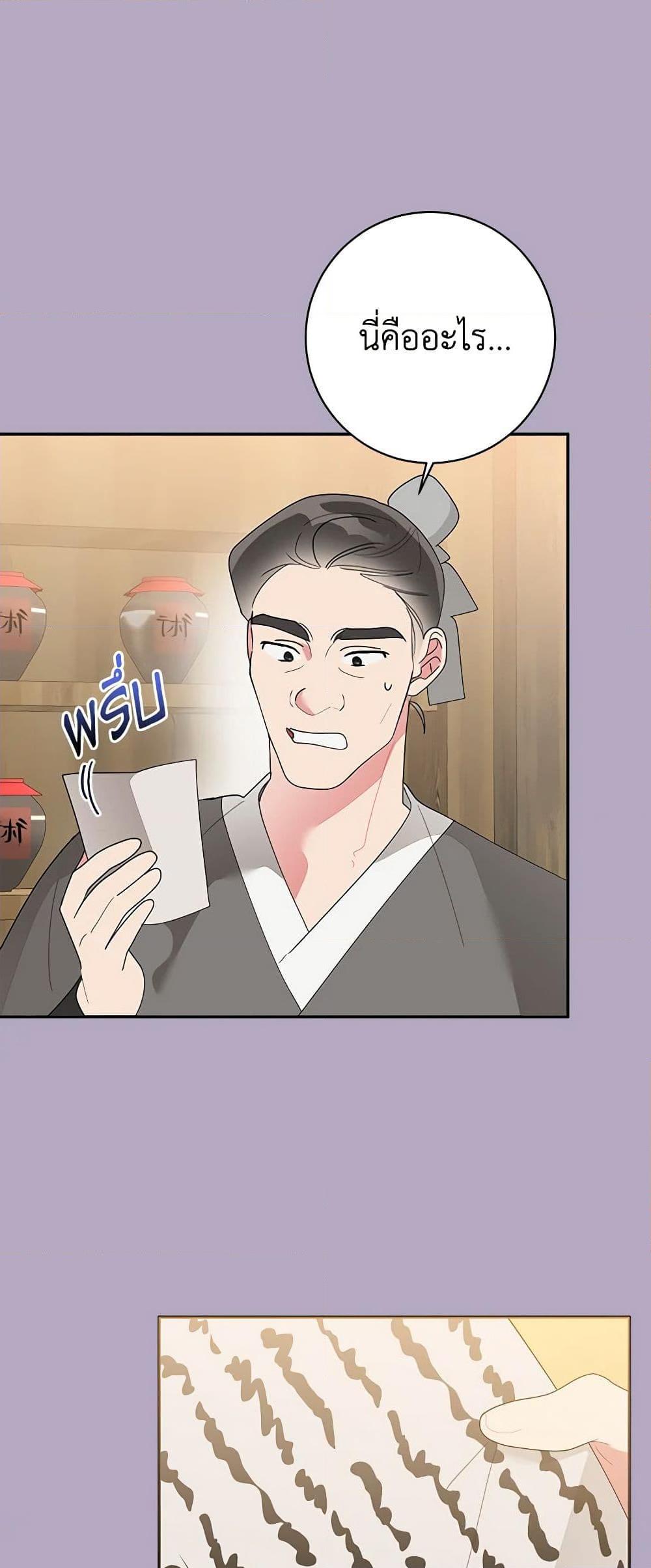 Manga-lc-com อ่านมังงะ อ่านการ์ตูน ออนไลน์ ฟรี Precious Daughter of the Greatest Martial Arts Villain ตอนที่ 1 2 3 4 5 6 7 8 9 10 11 12 13 14 ฟรี ไม่มีโฆษณา Manga-lc - อ่าน มังงะ อ่าน การ์ตูน ออนไลน์ อ่านมังงะ ฟรี