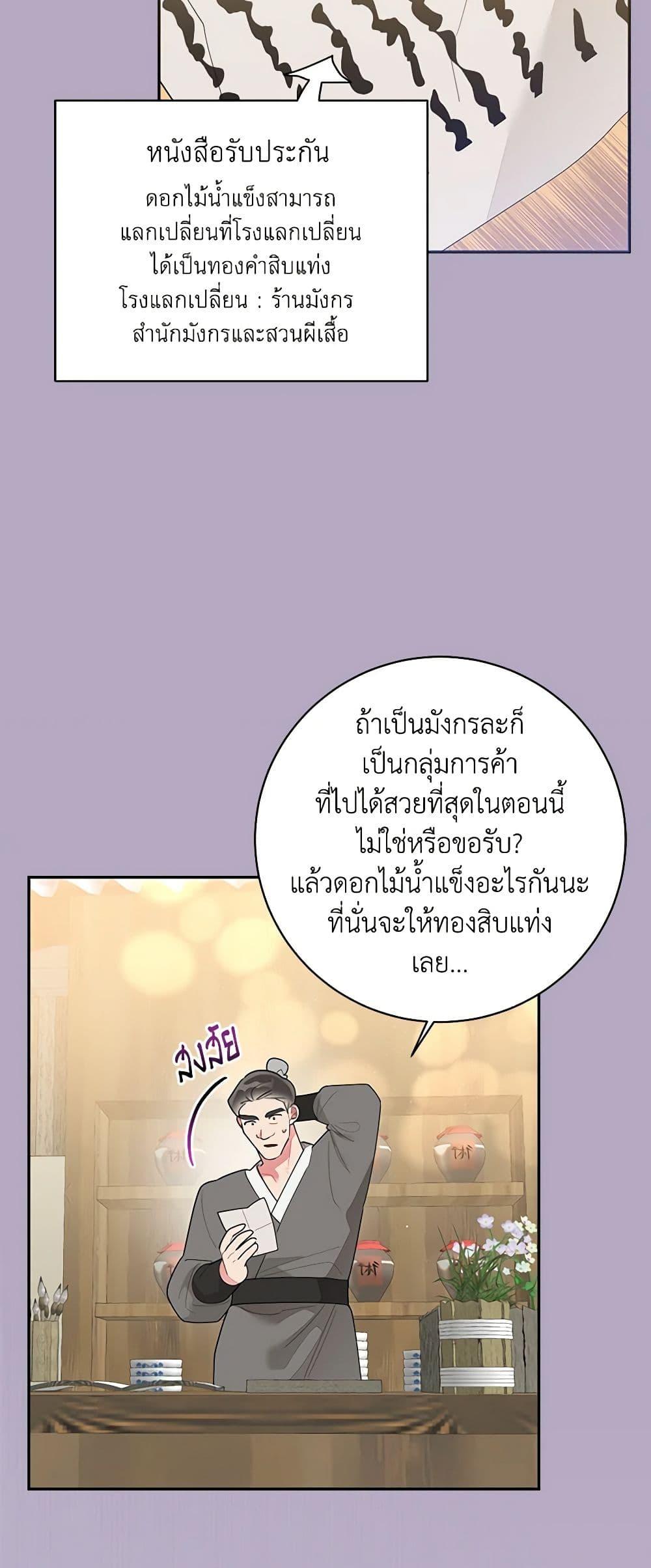 Manga-lc-com อ่านมังงะ อ่านการ์ตูน ออนไลน์ ฟรี Precious Daughter of the Greatest Martial Arts Villain ตอนที่ 1 2 3 4 5 6 7 8 9 10 11 12 13 14 ฟรี ไม่มีโฆษณา Manga-lc - อ่าน มังงะ อ่าน การ์ตูน ออนไลน์ อ่านมังงะ ฟรี