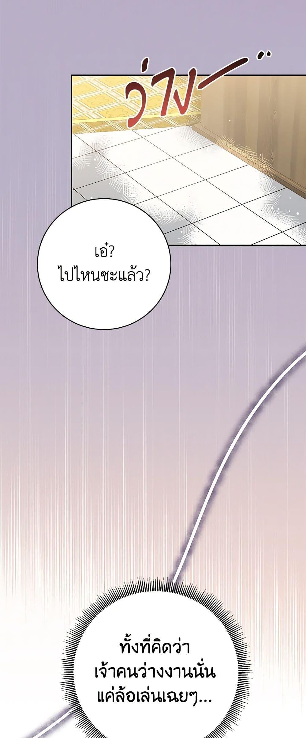 Manga-lc-com อ่านมังงะ อ่านการ์ตูน ออนไลน์ ฟรี Precious Daughter of the Greatest Martial Arts Villain ตอนที่ 1 2 3 4 5 6 7 8 9 10 11 12 13 14 ฟรี ไม่มีโฆษณา Manga-lc - อ่าน มังงะ อ่าน การ์ตูน ออนไลน์ อ่านมังงะ ฟรี
