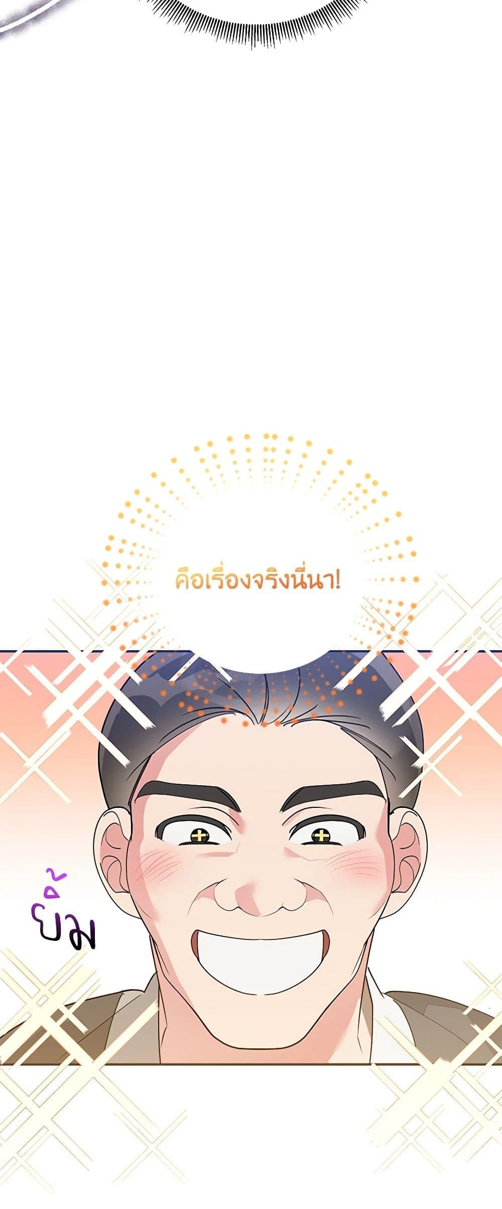 Manga-lc-com อ่านมังงะ อ่านการ์ตูน ออนไลน์ ฟรี Precious Daughter of the Greatest Martial Arts Villain ตอนที่ 1 2 3 4 5 6 7 8 9 10 11 12 13 14 ฟรี ไม่มีโฆษณา Manga-lc - อ่าน มังงะ อ่าน การ์ตูน ออนไลน์ อ่านมังงะ ฟรี