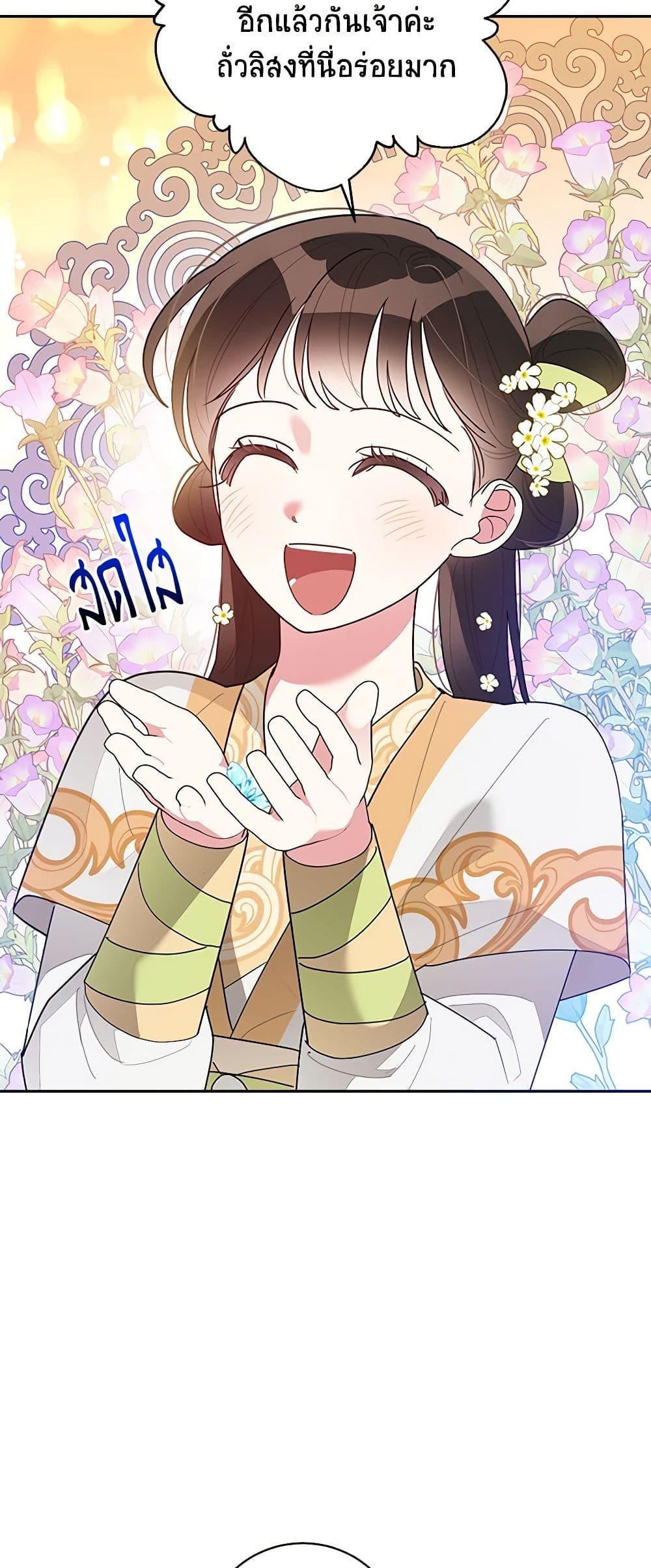 Manga-lc-com อ่านมังงะ อ่านการ์ตูน ออนไลน์ ฟรี Precious Daughter of the Greatest Martial Arts Villain ตอนที่ 1 2 3 4 5 6 7 8 9 10 11 12 13 14 ฟรี ไม่มีโฆษณา Manga-lc - อ่าน มังงะ อ่าน การ์ตูน ออนไลน์ อ่านมังงะ ฟรี