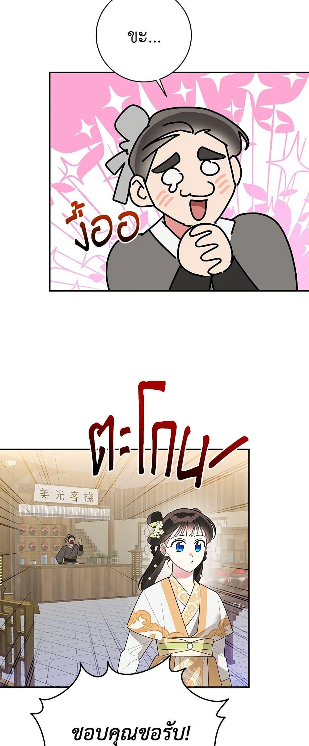 Manga-lc-com อ่านมังงะ อ่านการ์ตูน ออนไลน์ ฟรี Precious Daughter of the Greatest Martial Arts Villain ตอนที่ 1 2 3 4 5 6 7 8 9 10 11 12 13 14 ฟรี ไม่มีโฆษณา Manga-lc - อ่าน มังงะ อ่าน การ์ตูน ออนไลน์ อ่านมังงะ ฟรี