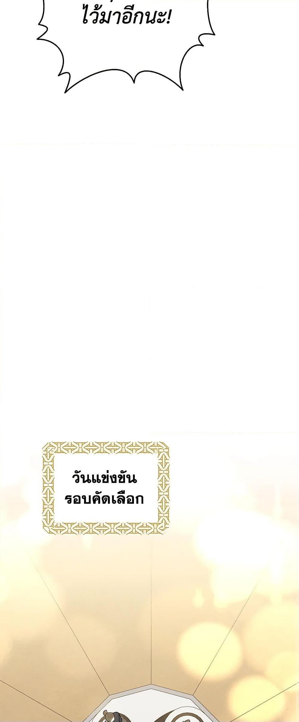 Manga-lc-com อ่านมังงะ อ่านการ์ตูน ออนไลน์ ฟรี Precious Daughter of the Greatest Martial Arts Villain ตอนที่ 1 2 3 4 5 6 7 8 9 10 11 12 13 14 ฟรี ไม่มีโฆษณา Manga-lc - อ่าน มังงะ อ่าน การ์ตูน ออนไลน์ อ่านมังงะ ฟรี