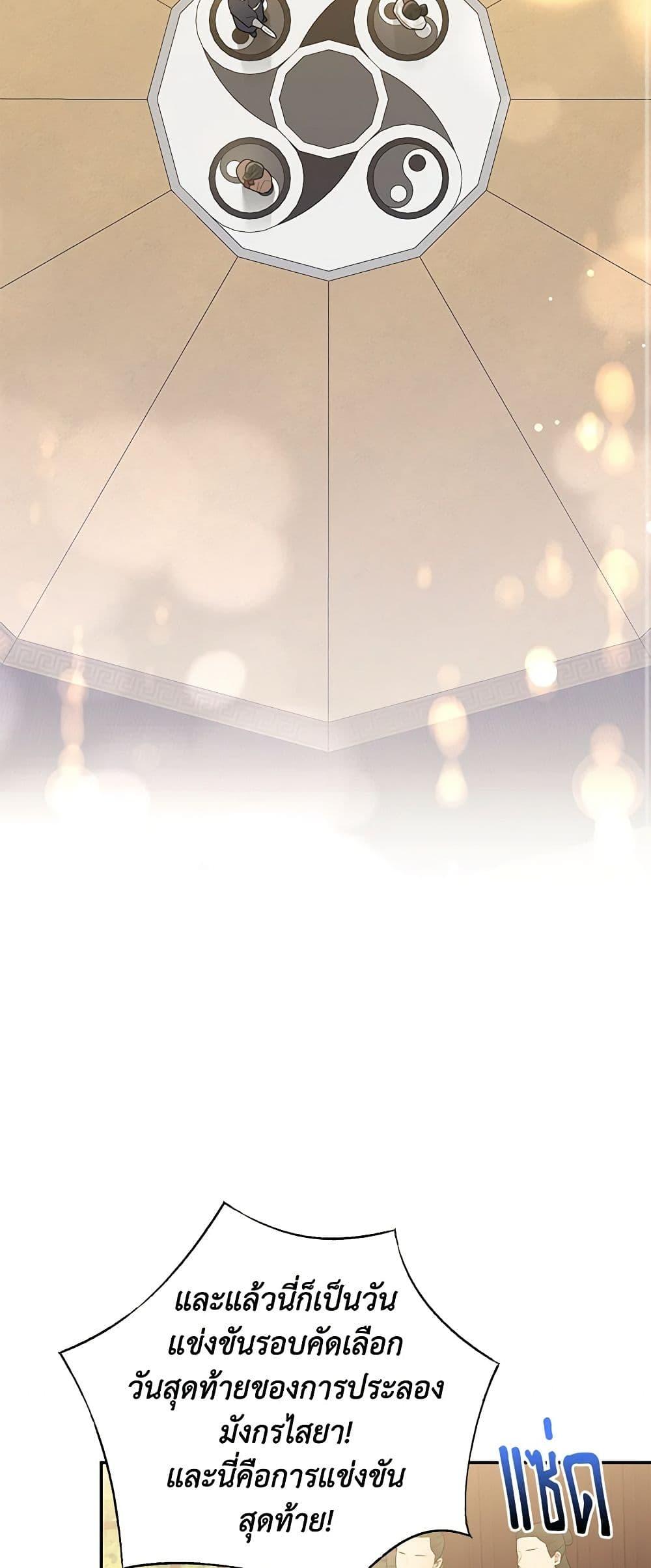 Manga-lc-com อ่านมังงะ อ่านการ์ตูน ออนไลน์ ฟรี Precious Daughter of the Greatest Martial Arts Villain ตอนที่ 1 2 3 4 5 6 7 8 9 10 11 12 13 14 ฟรี ไม่มีโฆษณา Manga-lc - อ่าน มังงะ อ่าน การ์ตูน ออนไลน์ อ่านมังงะ ฟรี