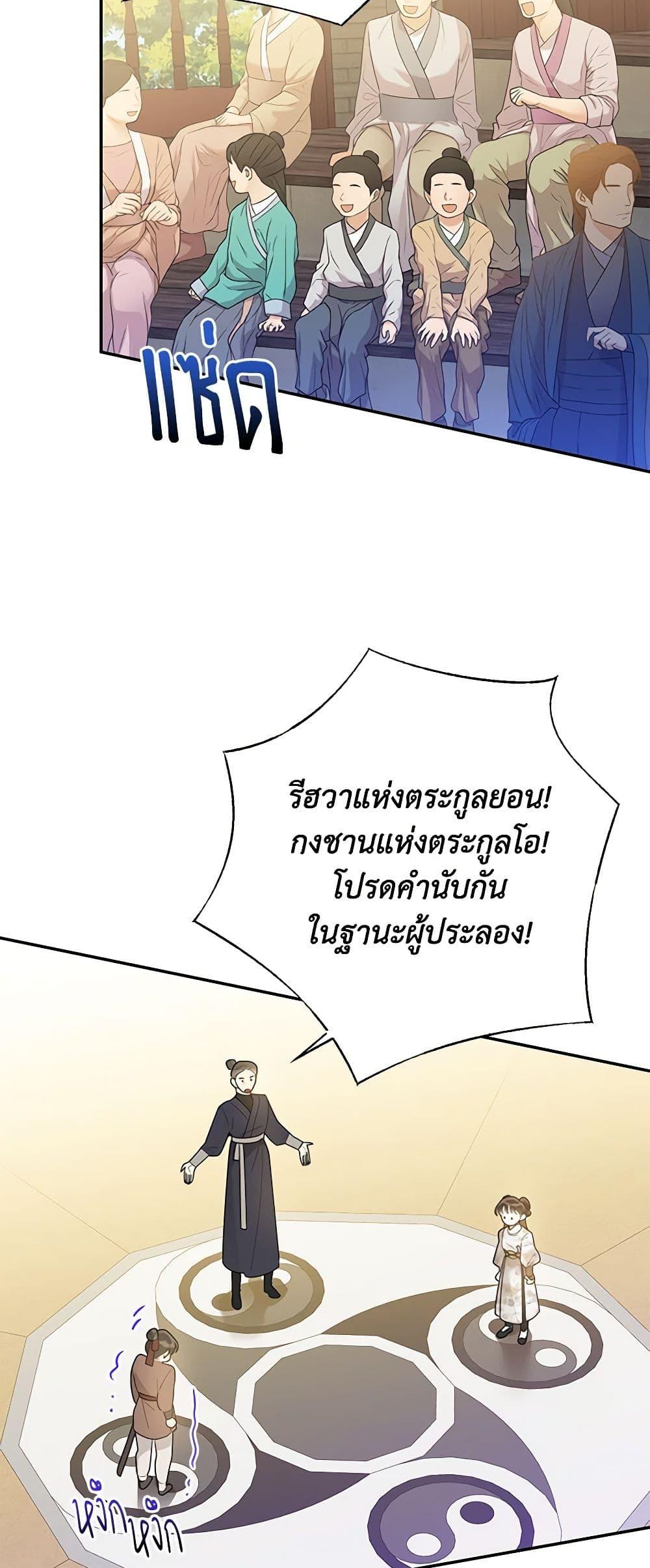 Manga-lc-com อ่านมังงะ อ่านการ์ตูน ออนไลน์ ฟรี Precious Daughter of the Greatest Martial Arts Villain ตอนที่ 1 2 3 4 5 6 7 8 9 10 11 12 13 14 ฟรี ไม่มีโฆษณา Manga-lc - อ่าน มังงะ อ่าน การ์ตูน ออนไลน์ อ่านมังงะ ฟรี