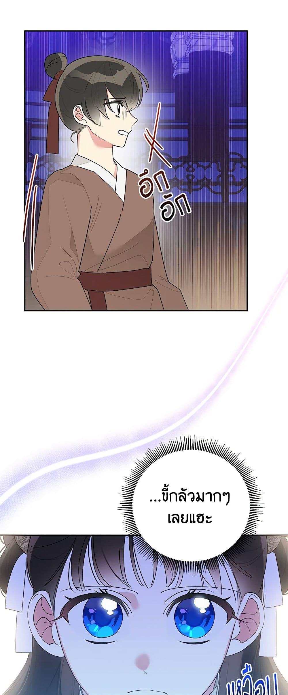 Manga-lc-com อ่านมังงะ อ่านการ์ตูน ออนไลน์ ฟรี Precious Daughter of the Greatest Martial Arts Villain ตอนที่ 1 2 3 4 5 6 7 8 9 10 11 12 13 14 ฟรี ไม่มีโฆษณา Manga-lc - อ่าน มังงะ อ่าน การ์ตูน ออนไลน์ อ่านมังงะ ฟรี