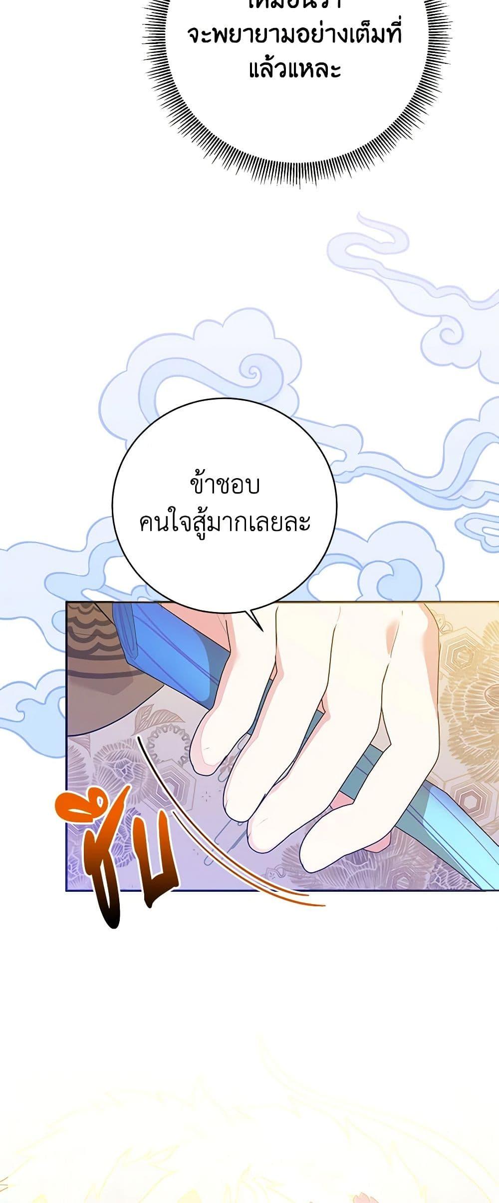 Manga-lc-com อ่านมังงะ อ่านการ์ตูน ออนไลน์ ฟรี Precious Daughter of the Greatest Martial Arts Villain ตอนที่ 1 2 3 4 5 6 7 8 9 10 11 12 13 14 ฟรี ไม่มีโฆษณา Manga-lc - อ่าน มังงะ อ่าน การ์ตูน ออนไลน์ อ่านมังงะ ฟรี