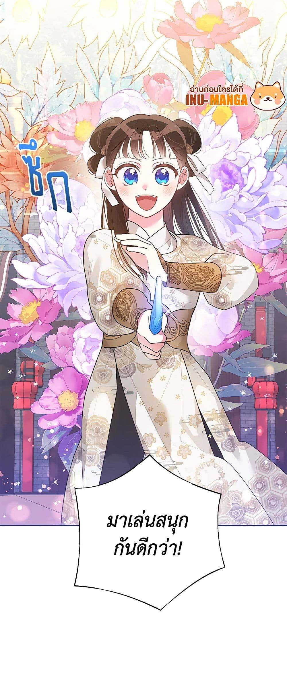 Manga-lc-com อ่านมังงะ อ่านการ์ตูน ออนไลน์ ฟรี Precious Daughter of the Greatest Martial Arts Villain ตอนที่ 1 2 3 4 5 6 7 8 9 10 11 12 13 14 ฟรี ไม่มีโฆษณา Manga-lc - อ่าน มังงะ อ่าน การ์ตูน ออนไลน์ อ่านมังงะ ฟรี