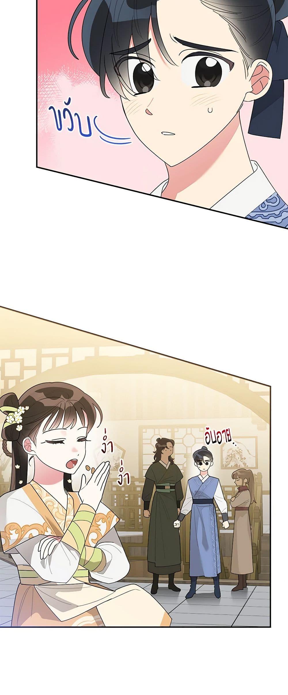 Manga-lc-com อ่านมังงะ อ่านการ์ตูน ออนไลน์ ฟรี Precious Daughter of the Greatest Martial Arts Villain ตอนที่ 1 2 3 4 5 6 7 8 9 10 11 12 13 14 ฟรี ไม่มีโฆษณา Manga-lc - อ่าน มังงะ อ่าน การ์ตูน ออนไลน์ อ่านมังงะ ฟรี