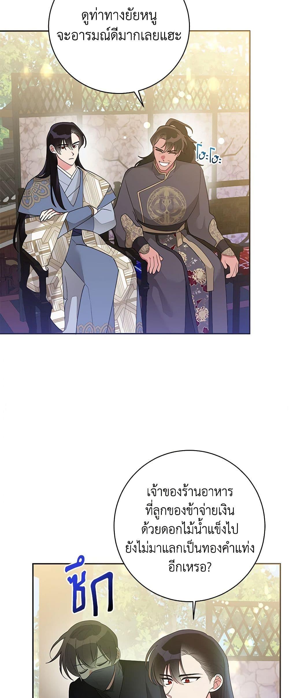 Manga-lc-com อ่านมังงะ อ่านการ์ตูน ออนไลน์ ฟรี Precious Daughter of the Greatest Martial Arts Villain ตอนที่ 1 2 3 4 5 6 7 8 9 10 11 12 13 14 ฟรี ไม่มีโฆษณา Manga-lc - อ่าน มังงะ อ่าน การ์ตูน ออนไลน์ อ่านมังงะ ฟรี