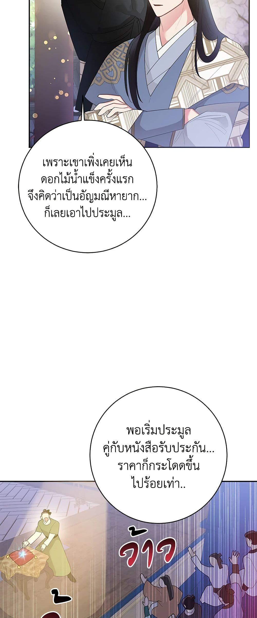 Manga-lc-com อ่านมังงะ อ่านการ์ตูน ออนไลน์ ฟรี Precious Daughter of the Greatest Martial Arts Villain ตอนที่ 1 2 3 4 5 6 7 8 9 10 11 12 13 14 ฟรี ไม่มีโฆษณา Manga-lc - อ่าน มังงะ อ่าน การ์ตูน ออนไลน์ อ่านมังงะ ฟรี