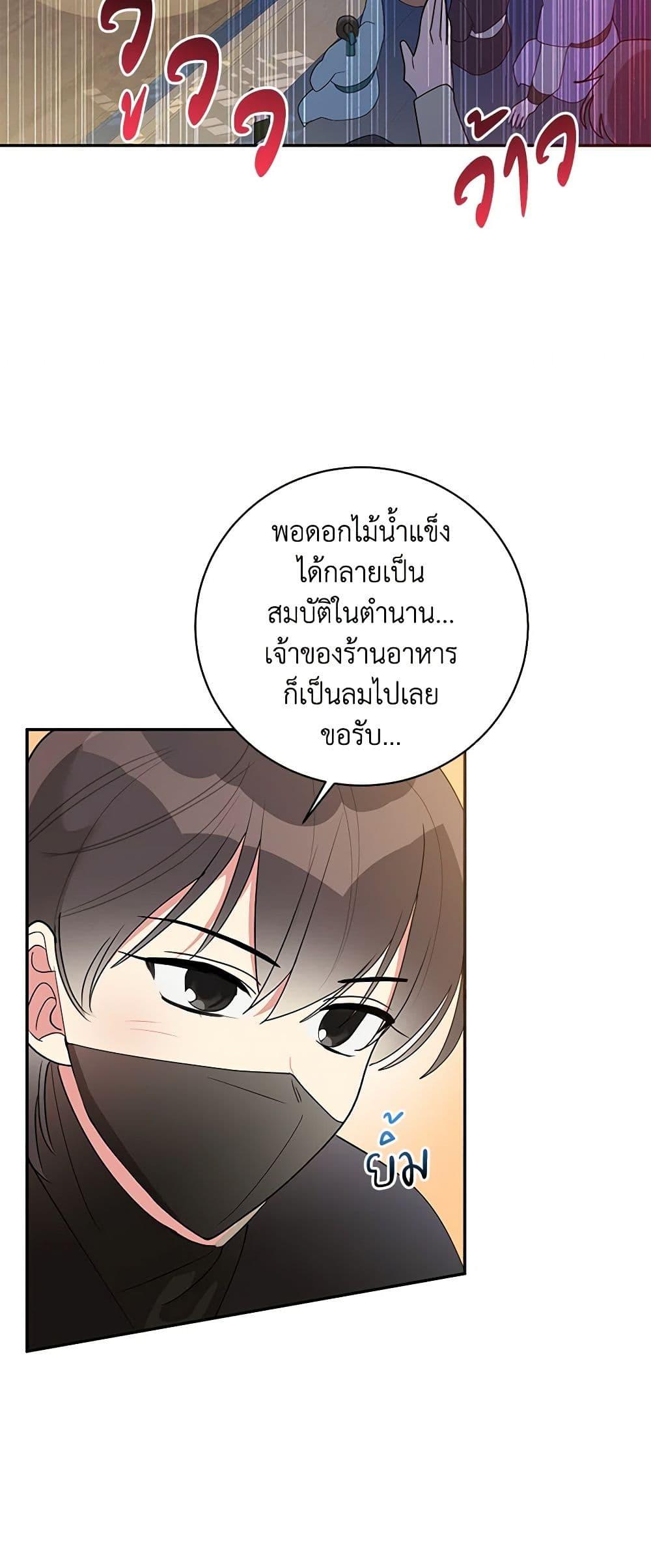 Manga-lc-com อ่านมังงะ อ่านการ์ตูน ออนไลน์ ฟรี Precious Daughter of the Greatest Martial Arts Villain ตอนที่ 1 2 3 4 5 6 7 8 9 10 11 12 13 14 ฟรี ไม่มีโฆษณา Manga-lc - อ่าน มังงะ อ่าน การ์ตูน ออนไลน์ อ่านมังงะ ฟรี