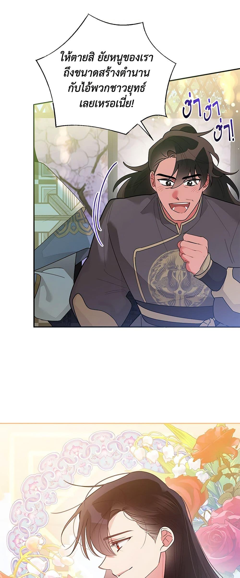 Manga-lc-com อ่านมังงะ อ่านการ์ตูน ออนไลน์ ฟรี Precious Daughter of the Greatest Martial Arts Villain ตอนที่ 1 2 3 4 5 6 7 8 9 10 11 12 13 14 ฟรี ไม่มีโฆษณา Manga-lc - อ่าน มังงะ อ่าน การ์ตูน ออนไลน์ อ่านมังงะ ฟรี