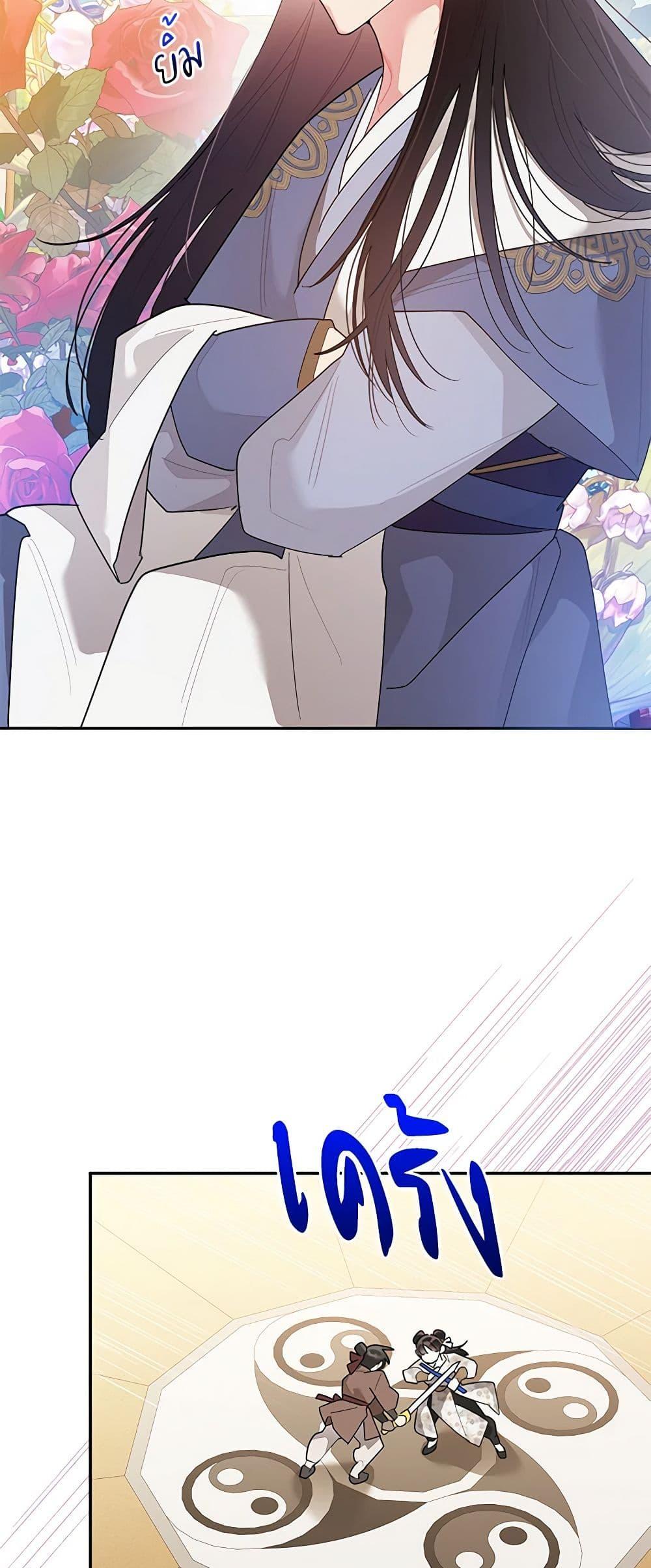 Manga-lc-com อ่านมังงะ อ่านการ์ตูน ออนไลน์ ฟรี Precious Daughter of the Greatest Martial Arts Villain ตอนที่ 1 2 3 4 5 6 7 8 9 10 11 12 13 14 ฟรี ไม่มีโฆษณา Manga-lc - อ่าน มังงะ อ่าน การ์ตูน ออนไลน์ อ่านมังงะ ฟรี