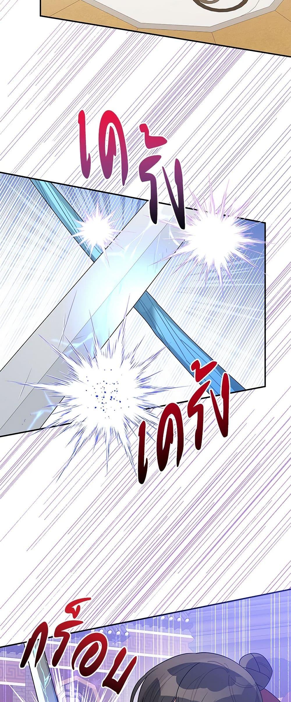 Manga-lc-com อ่านมังงะ อ่านการ์ตูน ออนไลน์ ฟรี Precious Daughter of the Greatest Martial Arts Villain ตอนที่ 1 2 3 4 5 6 7 8 9 10 11 12 13 14 ฟรี ไม่มีโฆษณา Manga-lc - อ่าน มังงะ อ่าน การ์ตูน ออนไลน์ อ่านมังงะ ฟรี