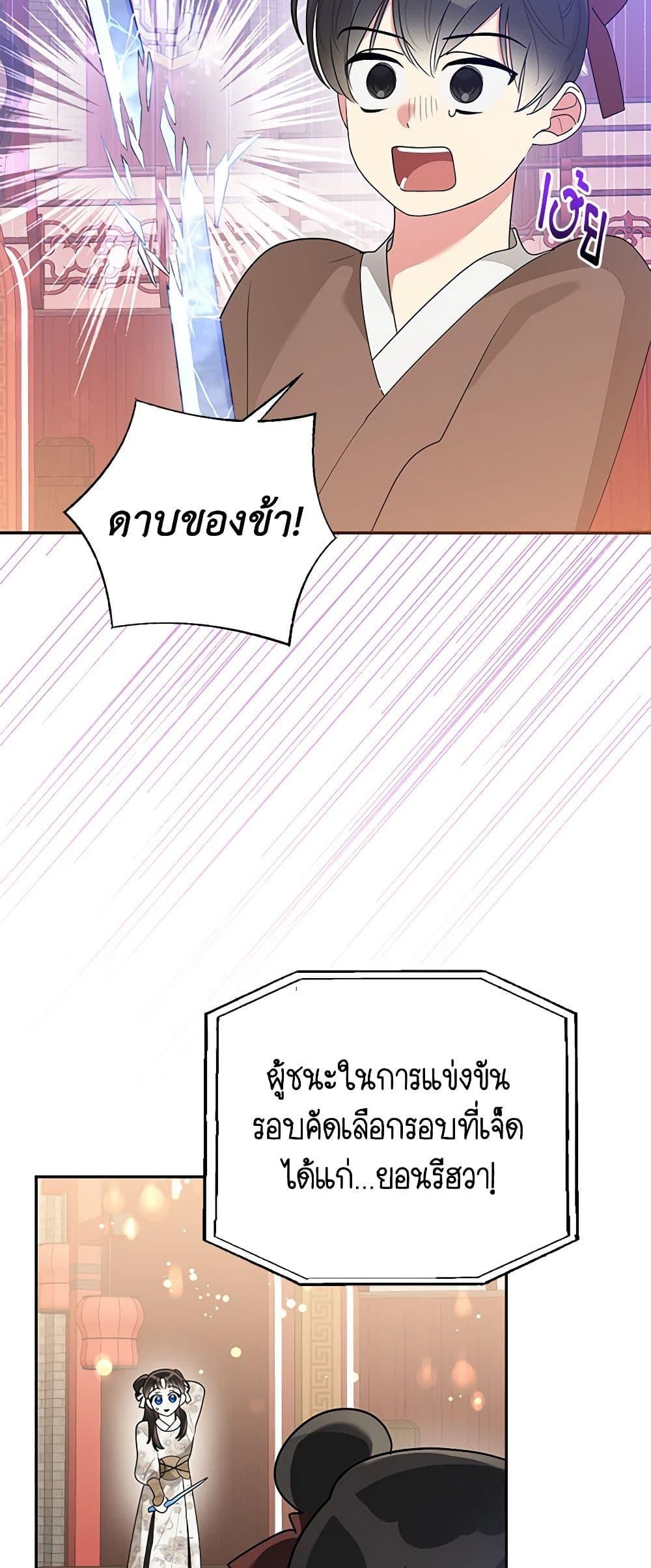 Manga-lc-com อ่านมังงะ อ่านการ์ตูน ออนไลน์ ฟรี Precious Daughter of the Greatest Martial Arts Villain ตอนที่ 1 2 3 4 5 6 7 8 9 10 11 12 13 14 ฟรี ไม่มีโฆษณา Manga-lc - อ่าน มังงะ อ่าน การ์ตูน ออนไลน์ อ่านมังงะ ฟรี