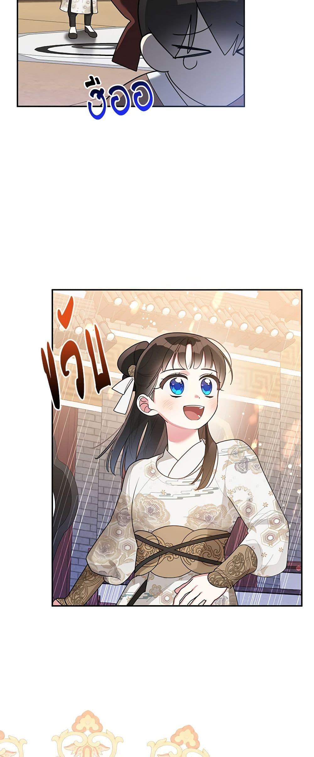 Manga-lc-com อ่านมังงะ อ่านการ์ตูน ออนไลน์ ฟรี Precious Daughter of the Greatest Martial Arts Villain ตอนที่ 1 2 3 4 5 6 7 8 9 10 11 12 13 14 ฟรี ไม่มีโฆษณา Manga-lc - อ่าน มังงะ อ่าน การ์ตูน ออนไลน์ อ่านมังงะ ฟรี