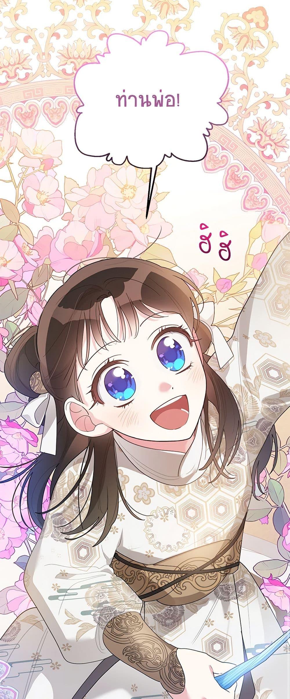 Manga-lc-com อ่านมังงะ อ่านการ์ตูน ออนไลน์ ฟรี Precious Daughter of the Greatest Martial Arts Villain ตอนที่ 1 2 3 4 5 6 7 8 9 10 11 12 13 14 ฟรี ไม่มีโฆษณา Manga-lc - อ่าน มังงะ อ่าน การ์ตูน ออนไลน์ อ่านมังงะ ฟรี