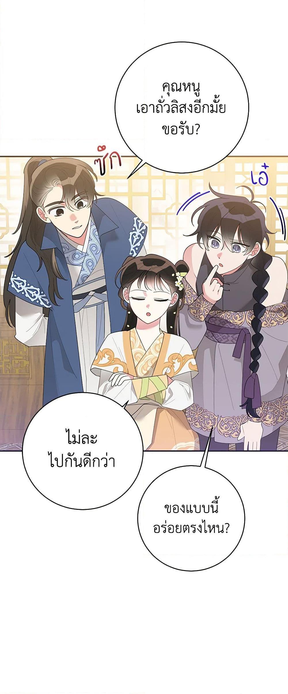 Manga-lc-com อ่านมังงะ อ่านการ์ตูน ออนไลน์ ฟรี Precious Daughter of the Greatest Martial Arts Villain ตอนที่ 1 2 3 4 5 6 7 8 9 10 11 12 13 14 ฟรี ไม่มีโฆษณา Manga-lc - อ่าน มังงะ อ่าน การ์ตูน ออนไลน์ อ่านมังงะ ฟรี