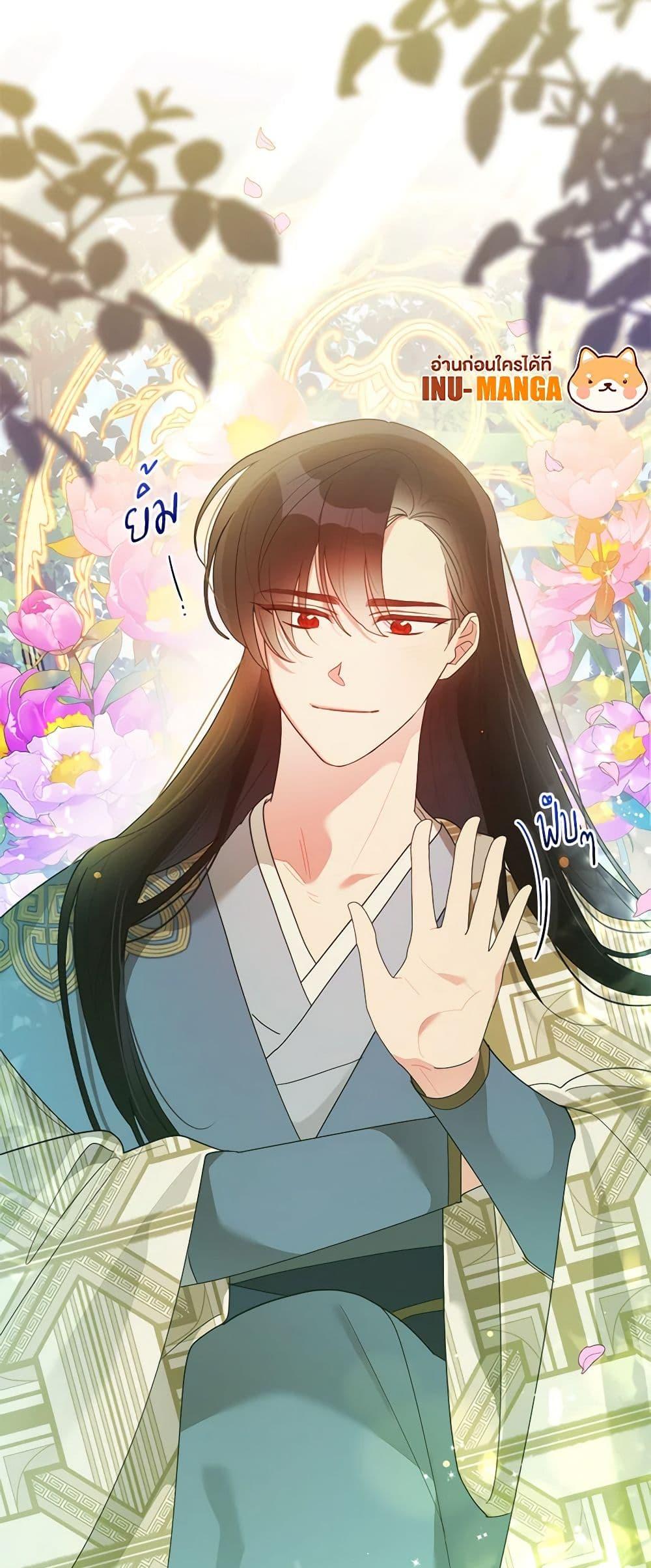 Manga-lc-com อ่านมังงะ อ่านการ์ตูน ออนไลน์ ฟรี Precious Daughter of the Greatest Martial Arts Villain ตอนที่ 1 2 3 4 5 6 7 8 9 10 11 12 13 14 ฟรี ไม่มีโฆษณา Manga-lc - อ่าน มังงะ อ่าน การ์ตูน ออนไลน์ อ่านมังงะ ฟรี