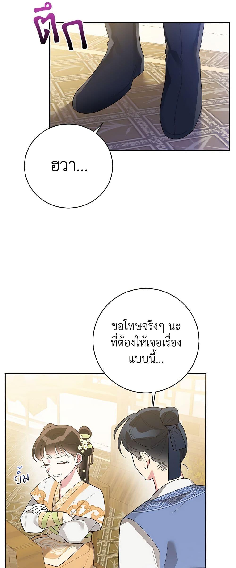 Manga-lc-com อ่านมังงะ อ่านการ์ตูน ออนไลน์ ฟรี Precious Daughter of the Greatest Martial Arts Villain ตอนที่ 1 2 3 4 5 6 7 8 9 10 11 12 13 14 ฟรี ไม่มีโฆษณา Manga-lc - อ่าน มังงะ อ่าน การ์ตูน ออนไลน์ อ่านมังงะ ฟรี