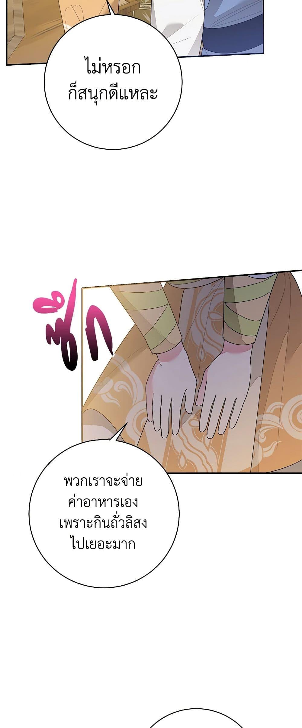 Manga-lc-com อ่านมังงะ อ่านการ์ตูน ออนไลน์ ฟรี Precious Daughter of the Greatest Martial Arts Villain ตอนที่ 1 2 3 4 5 6 7 8 9 10 11 12 13 14 ฟรี ไม่มีโฆษณา Manga-lc - อ่าน มังงะ อ่าน การ์ตูน ออนไลน์ อ่านมังงะ ฟรี